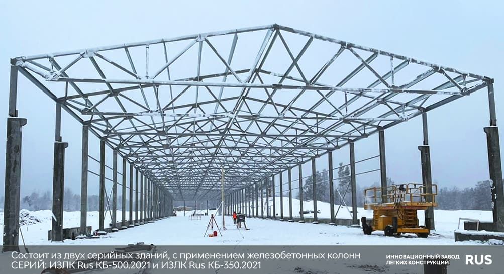 Быстровозводимое здание завода по производству фанеры