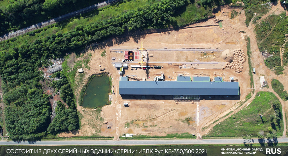 Быстровозводимое здание завода по производству фанеры