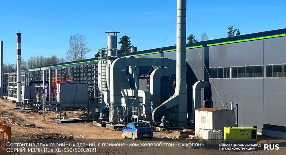 Быстровозводимое здание завода по производству фанеры